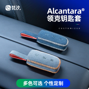 梵汐適用于領克900配件用品鑰匙套包扣裝 件專用 飾汽車內飾改裝