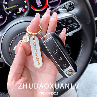 定制款 牌鑰匙扣刻字真皮防丟汽車鑰匙扣掛件字母掛牌車鑰匙扣 號碼