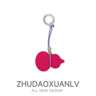 簡(jiǎn)約真皮葫蘆汽車鑰匙扣掛件創(chuàng)意純手工車用鑰匙扣掛飾包掛件禮品