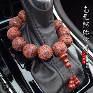 汽車掛件車載內飾吊墜天然小葉紫檀檔位佛珠保平安符高端男女掛飾