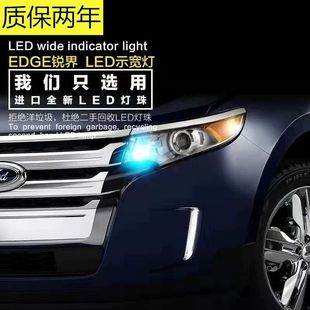 銳界進(jìn)口示廓燈LED改裝 12款 示寬燈汽車前小燈泡T10