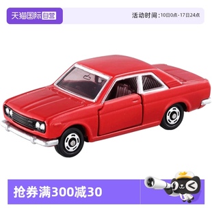 TOMY 多美卡50周年合金小汽車模型男玩具禮物轎跑車警車GTR豐田