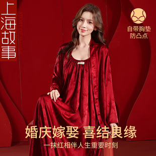 上海故事紅色結(jié)婚睡衣女帶胸墊晨袍冰絲夏季 性感吊帶長(zhǎng)裙竹子婚用