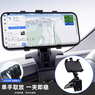 手機車載支架萬能360度旋轉控儀表臺后視鏡汽車內用導航支撐固定