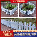 塑料柵欄圍欄庭院白色柵欄裝 飾花園花壇幼兒園圣誕圍欄柵欄小籬笆