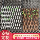 戶外防腐木柵欄伸縮實木籬笆爬藤架花園圍欄護欄墻面裝 飾網格花架
