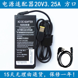 適用于聯(lián)想臺式 li2364a電源適配器方口充電器線 液晶顯示器l2364a