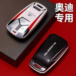 2024款 a6l汽車高檔a3女q3包q2l磁吸a5殼a7扣 奧迪a4l鑰匙套q5l男士