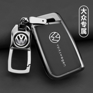 大眾探岳鑰匙套專用寶來polo殼高爾夫id3途岳探歌id4高級汽車包扣