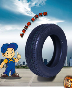 205 215 汽車輪胎175 195 70R1314R15R1617轎車輪胎 185
