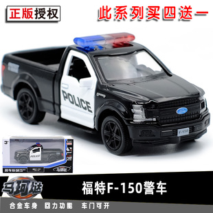 福特F 馬珂垯 150警車合金汽車模型金屬兒童回力車玩具車男孩 包郵
