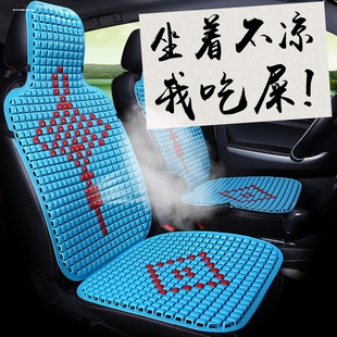 汽車塑料坐墊通風透氣面包車大小客貨車座墊單片通用夏天車用涼席