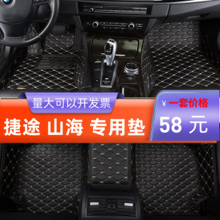 改裝 飾專用配件汽車 適用奇瑞捷途旅行者腳墊全包圍山海T2