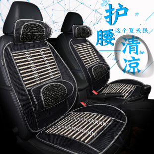 汽車腰靠竹絲夏季 涼墊單片透氣坐墊單座駕駛位車用夏天墊子涼席墊