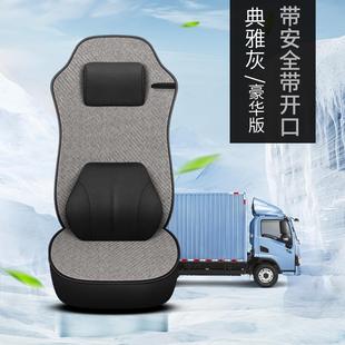 560旗艦版 450 kx坐墊大貨車坐套 kc專用420 東風新天龍座套啟航版