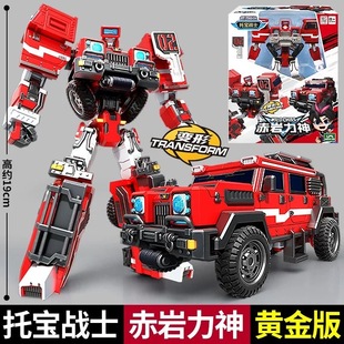 托寶戰士銀河偵探第六季 赤巖力神變形玩具汽車金剛男孩兒童機器人