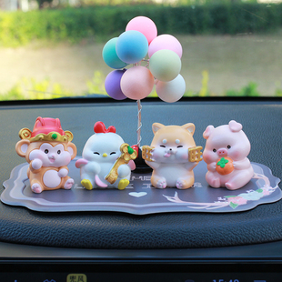 新品 飾品高檔節日禮物蛇猴 12生肖公仔擺件屬相汽車車載擺件桌面裝