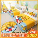 酒店親子房布置床尾巾床蓋裝 飾玩具帳篷賓館民宿公寓兒童卡通床旗