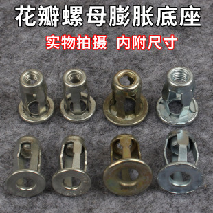 牌照底座螺絲帽 牌照螺絲固定螺母 牌照扣 螺母 汽車牌照通用安裝