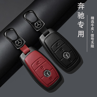 適用奔馳鑰匙套e300l c260l包c200l扣a殼c級gles級glc300l車glab