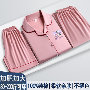 短褲 翻領(lǐng)短袖 長(zhǎng)褲 套裝 夏季 休閑簡(jiǎn)約家居服純棉薄款 睡衣女開(kāi)衫