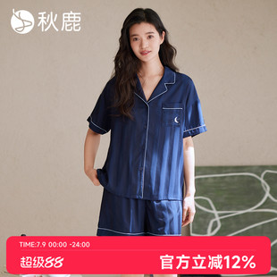 夏季 冰絲柔軟男女士家居服套裝 薄款 短褲 短袖 秋鹿情侶睡衣2025新款