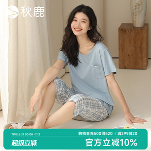 可愛印花家居服春秋可外穿套裝 七分褲 短袖 秋鹿針織純棉睡衣女夏款