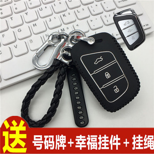 男女真皮遙控鑰匙包扣 ic5汽車改裝 2020款 江淮嘉悅A5鑰匙套嘉悅X7