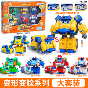正版 百變校巴變形玩具合體機(jī)器人火星大冒險(xiǎn)彈射汽車校車警長(zhǎng)玩具