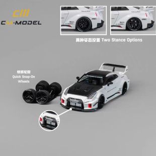 model 35GT R35 RR白色碳蓋合金汽車模型帶替換輪 64日產GTR