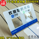標志牌 包郵 微信手機付款 支付寶銀聯(lián)牌 提示臺牌L桌牌 空白二維碼