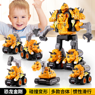 兒童變形玩具恐龍金剛機器人拼裝 合體汽車工程車男孩益智模型套裝