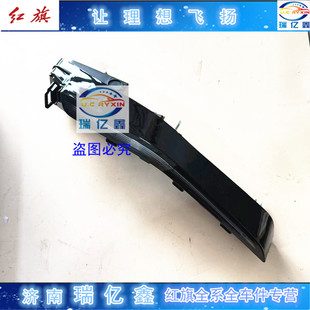 25新款 邊燈 紅旗H5 側燈 前杠燈日行燈霧燈示寬燈 中網燈 適用23