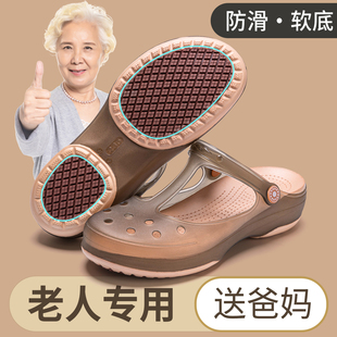 女款 包頭媽媽涼鞋 夏季 外穿防滑老人沙灘果凍鞋 軟底 2025新款 洞洞鞋