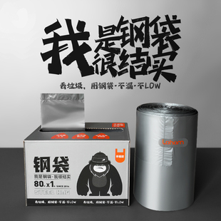 Lohom 廚房濕垃圾專用不漏特厚鋼袋 啦哄家用加厚垃圾袋背心手提式
