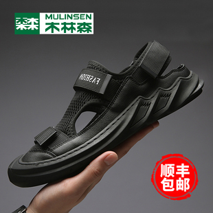 網(wǎng)面休閑運(yùn)動(dòng)涼鞋 新款 男士 戶外網(wǎng)鞋 木林森男鞋 包頭沙灘鞋 2025夏季