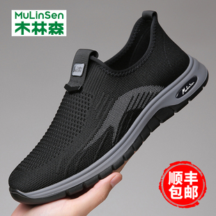 夏季 中老年爸爸網(wǎng)面健步鞋 透氣網(wǎng)鞋 男款 軟底運動休閑鞋 木林森男鞋