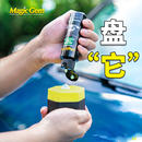 汽車手工打蠟車漆拋光鍍膜修復海綿擦盤輪胎上蠟封釉專用美容工具