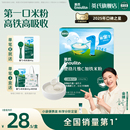 英氏維C加鐵米粉盒裝 嬰兒高鐵米粉米糊135g 寶寶輔食小袋試用裝