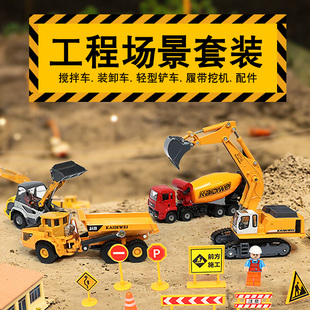 凱迪威工程車兒童玩具汽車挖掘機(jī)翻斗車自卸車鏟車合金車模型卡車