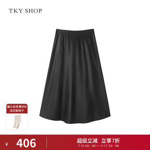 新款 SHOP黑色真絲中長裙2025夏季 TKY a字大擺半身裙 100%桑蠶絲