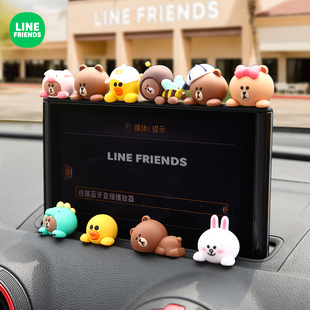 line布朗熊車載擺件中控臺裝 飾品網(wǎng)紅汽車車內(nèi)飾品創(chuàng)意2022新款