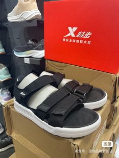 舒適時尚 戶外鞋 百搭潮流魔術(shù)貼防滑 男輕便透氣沙灘運動鞋 特步?jīng)鲂? /></a>
                                <div   id=