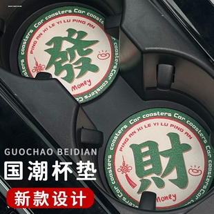 特斯拉model丫y汽車水杯墊擺件Model 飾用品車載好物配件 3車內裝