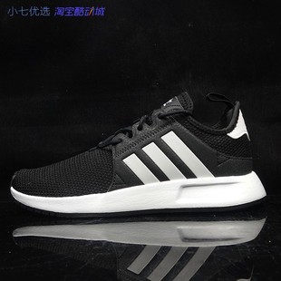 EF5487 Adidas三葉草 CQ2405 男女網面輕便運動跑鞋 GX3008 X_PLR