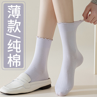 木耳花邊襪子女95%純棉2025春夏薄款 中筒襪透氣高彈貼腳堆堆月子