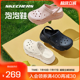 運動沙灘鞋 Skechers斯凱奇正品 白色厚底休閑鞋 女夏新款 子 奧萊涼鞋