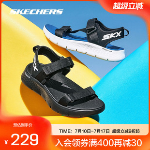 斯凱奇官方outlets2025夏男女同款 輕質(zhì)緩震舒適百搭魔術(shù)貼涼鞋