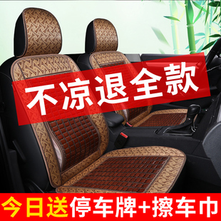 竹片汽車單個小卡車大客車公交車坐墊司機主駕駛員座椅座套涼墊夏