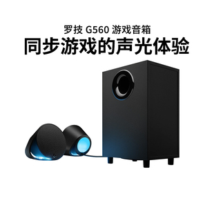 羅技游戲G560音箱低音炮電腦臺式 筆記本家用7.1聲道RGB游戲音箱